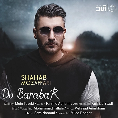 Cover artwork for Do Barabar by Shahab Mozaffari